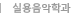 ½Ç¿ëÀ½¾ÇÇаú