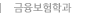 º¸Çè±ÝÀ¶Çаú