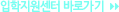 ÀÔÇÐÁö¿ø¼¾ÅÍ ¹Ù·Î°¡±â
