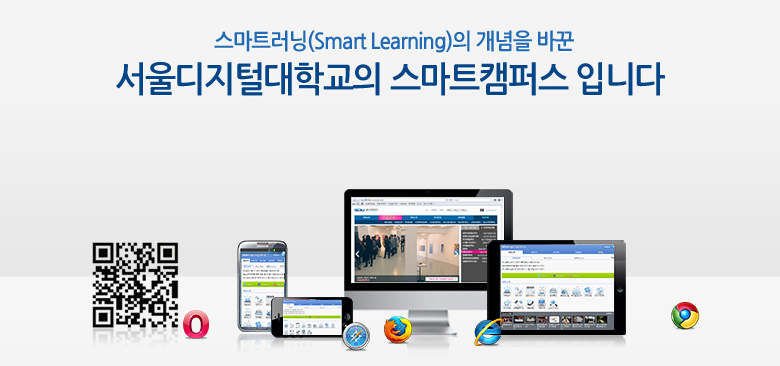 ½º¸¶Æ®·¯´×(Smart Learning)ÀÇ °³³äÀ» ¹Ù²Û ¼¿ïµðÁöÅдëÇб³ÀÇ ½º¸¶Æ®Ä·ÆÛ½º ÀÔ´Ï´Ù