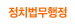 ��ġ��������