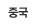 �߱�