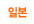 �Ϻ�