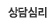 ���ɸ�