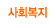 ��ȸ����