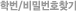 �й�/��й�ȣã��