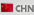 Chinese